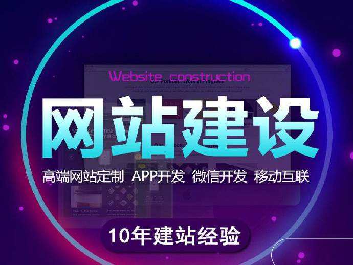 广州飓风网络-企业网站建设-小程序制作-广州企业网站制作